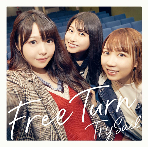 TrySail